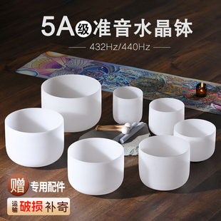 5a级高准音水晶钵全套432hz音乐碗消磁颂钵疗愈工具水晶钵颂钵