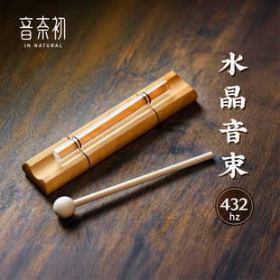 水晶音束定制八音调套装音棒瑜伽冥想疗愈减压单音束音铃音疗唤醒