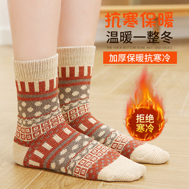 秋冬季袜子女加厚防寒保暖毛圈袜韩版中筒棉袜潮流长筒防臭毛线袜