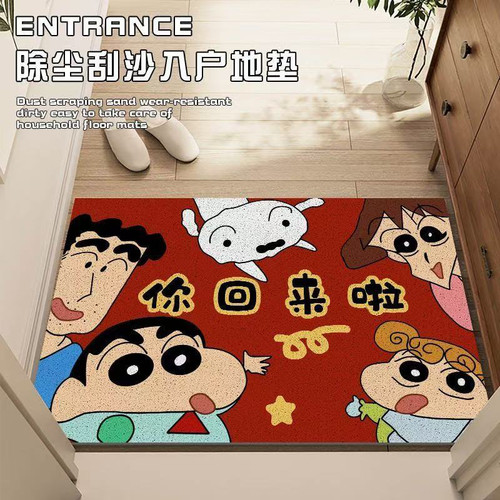 卡通小新一家入户门地垫加厚丝圈家用地毯可裁剪除尘耐脏防滑脚垫