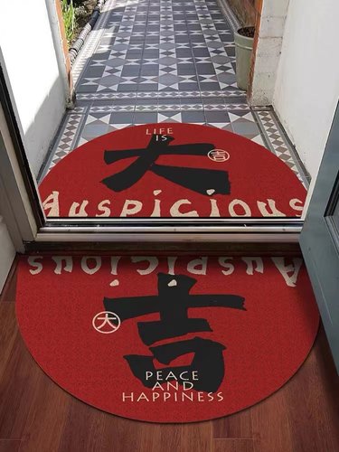 喜庆红色丝圈半圆进门地垫入户门垫大门口脚垫子玄关地毯耐磨防滑
