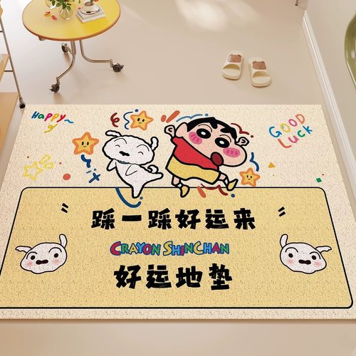 蜡笔小新入户门地垫丝圈进门门口蹭土防滑脚垫子玄关除尘耐脏地毯