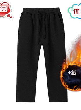 儿童灰色运动裤加绒款男童女童藏青深蓝色宽松长裤子小学生校服裤