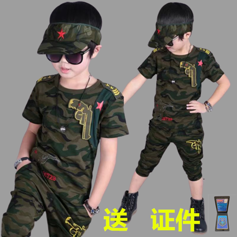 儿童迷彩服服纯棉男童当兵套装小孩夏季小男孩短袖坦克衣服军训服
