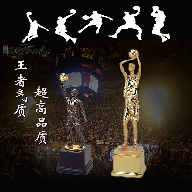 高档实心金属篮球奖杯 定制 篮奖杯/奖章/奖状/证