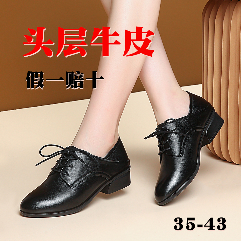 小皮鞋女单鞋休闲舒适软底工作鞋
