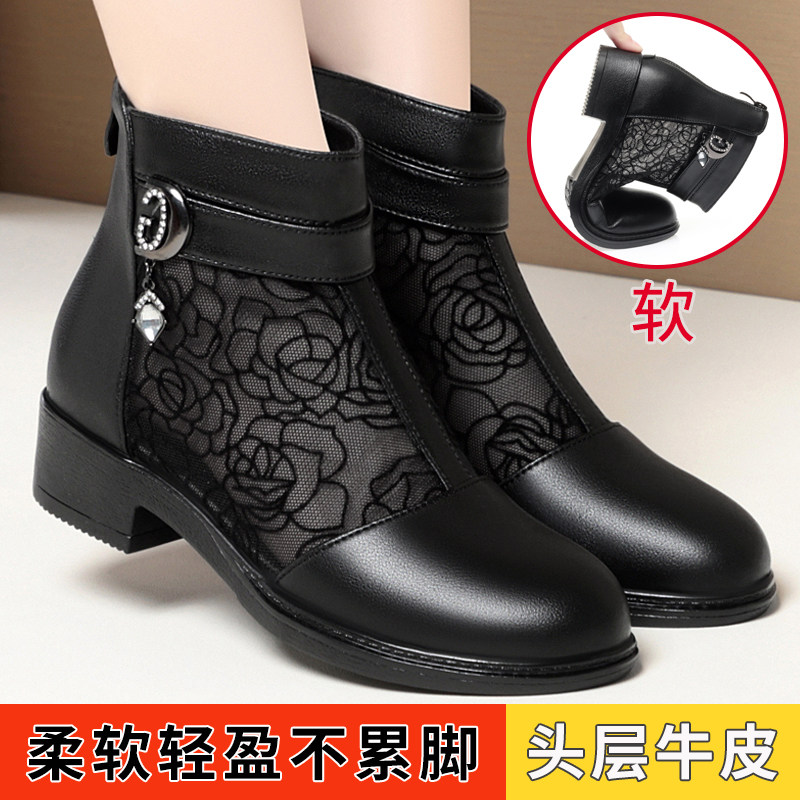 真皮网靴女短靴中跟中年妈妈凉靴