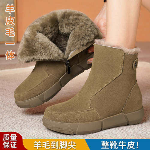 雪地靴皮毛一体加绒短靴真皮女鞋