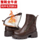 真皮羊毛马丁靴女款 厚底保暖短靴子皮毛一体女鞋 冬季 加绒加厚棉鞋