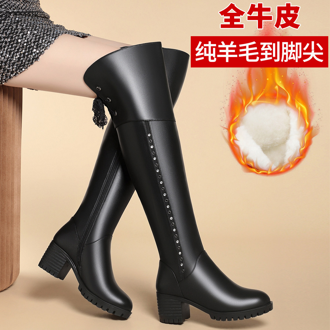 真皮过膝靴女粗跟皮毛一体女靴子