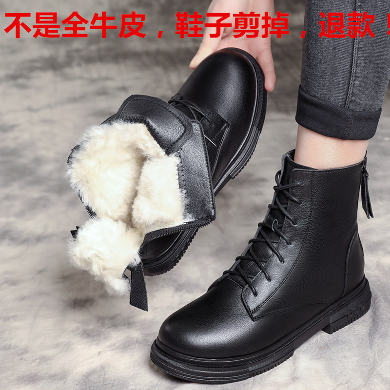 东北雪地靴皮毛一体女鞋马丁靴女冬季加绒加厚短靴真皮羊毛大棉鞋