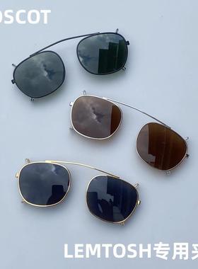 圆形复古眼镜偏光夹片男女