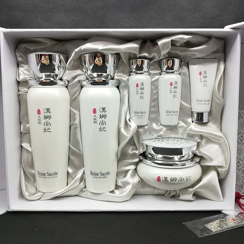 新生活汉娜尚妃水乳霜补水保湿