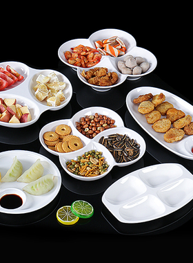 密胺盘子餐盘三格四格五格多格分餐减脂分格塑料碟小吃盘仿瓷拼盘