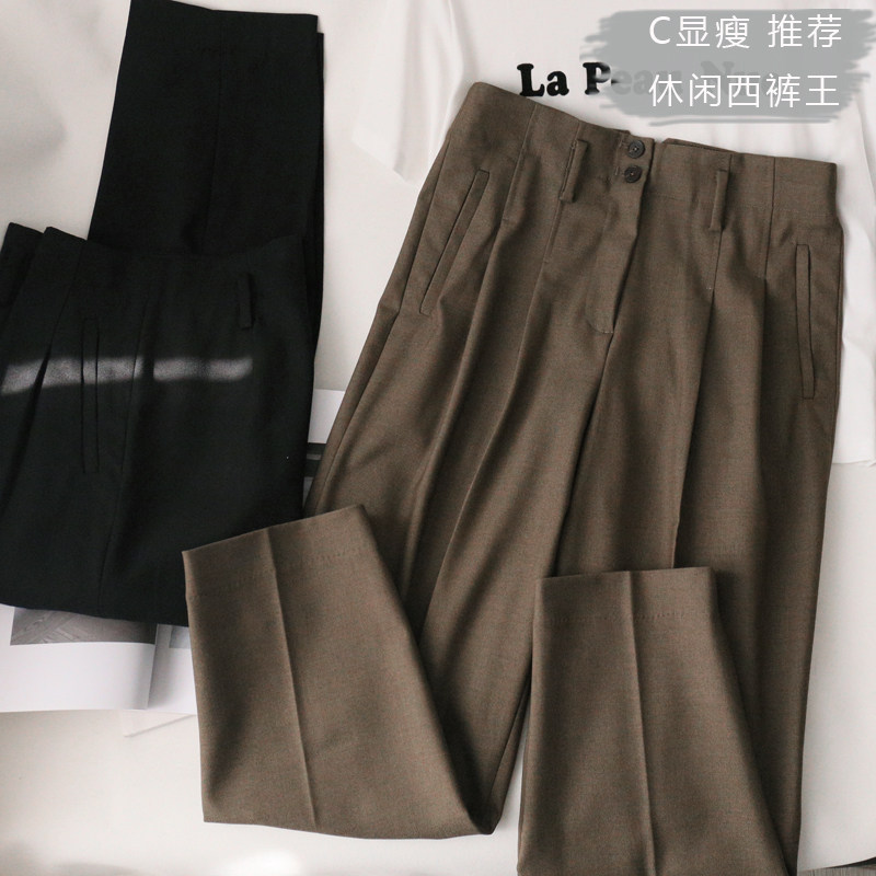 柜上1K+复古高腰两粒扣通勤日常舒适显瘦锥形西裤休闲裤9分春秋