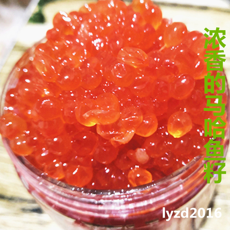 A级马哈鱼籽250克 俄罗斯进口纯天然大马哈鱼子籽酱中粒包邮|msdalam kategori beras/Utara-Selatan barangan kering/perasa, perasa/Jam/salad, sos, Caviar - dari Buy2taobao.com untuk memberikan perkhidmatan ejen Taobao profesional membeli