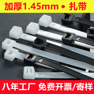 加厚尼龙扎带高强度抗老化塑料捆绑带勒死狗 真实加厚1.45mm