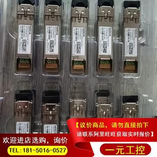 议价 10G单模单纤光模块 诺西NOKIA