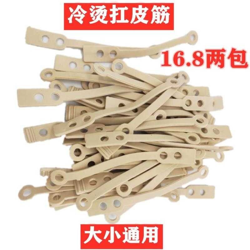 冷烫皮筋杠理发店专用烫发工具冷烫杠皮外套橡皮筋烫发波纹卷发杠,个人护理/保健/按摩器材,其它美发工具,淘宝优惠券,粉丝福利购,淘宝优惠卷