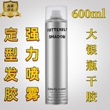 强力定型特硬发胶定型喷雾雪雅璐