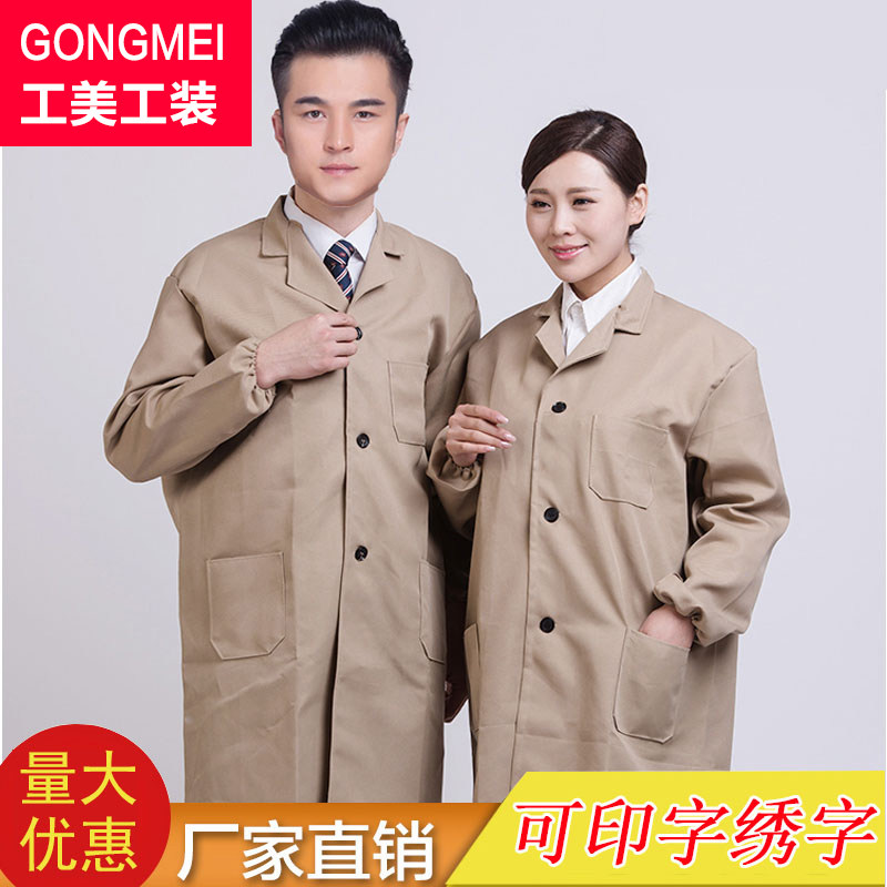 Tenue de travail en polyester - Ref 1913493 Image 1