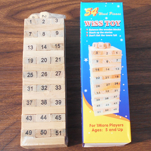 54片数字叠叠乐抽积木数字叠叠高儿童益智力亲子玩具成人桌面游戏
