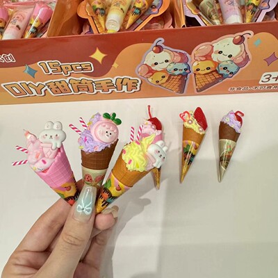 DIY甜筒手作奶油胶仿真冰淇淋