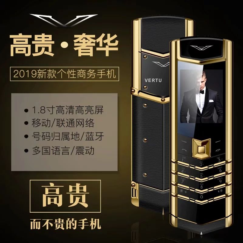 金属迷你个性按键商务移动手机