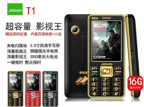 通话魔音手机素材模板 通话魔音手机图片下载 小麦优选