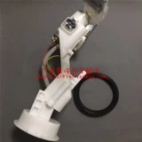 Применимо к старому бензинскому насосу BMW X5 E53 Топливный насос 3.0 Топливный бак 4.4 Плавающие семена 4,6 датчик 4,8 Всего