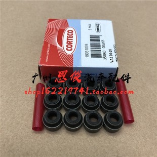 适用于老款宝马E46 E39E53 E83 X3 X5 Z4 325 730 530气门油封M54