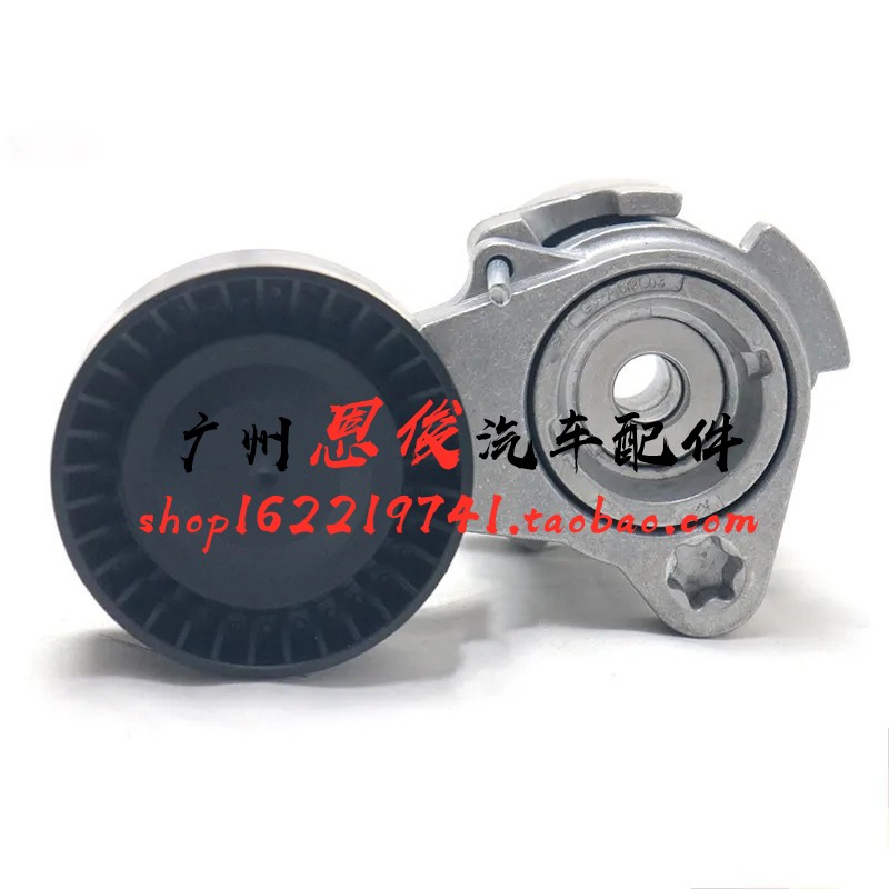 适配宝马E60E90E66 730 325i发电机525皮带530涨紧器523 X3张紧轮