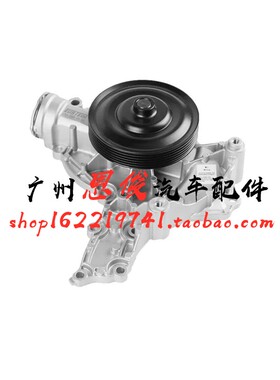 适用于奔驰W212 E280发动机E300 E320冷却C230 C300 C280水泵M272