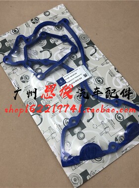 适用宝马3系E46E90E84E88气门120室盖垫318密封垫320il X1胶垫N46