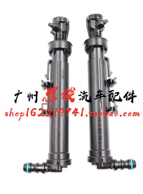 适配奔驰W166 ML350 ML400大灯GL350清洗GL500喷水枪GLE500喷水嘴