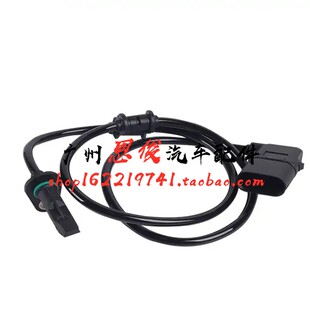 适配奔驰W253 GLC200 GLC260GLC300速度传感器GLC43轮速ABS感应器