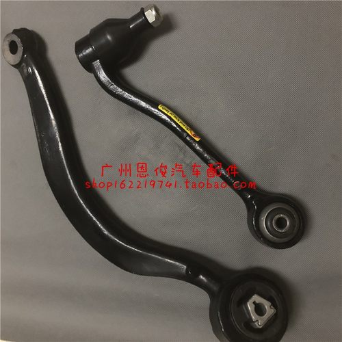 适用于99-06年老款宝马X5 E53前轮下摆臂弯臂直臂控制臂 悬挂肢臂