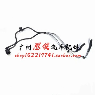 适配奔驰W213 E300副水壶回水管E350发动机水箱回流管 冷却液水管