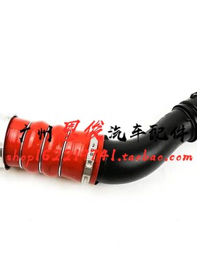 适配宝马E70 E71 X5 X6 35IX 40iX中冷器进气管 涡轮增压进气软管