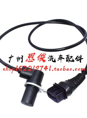 适配宝马E36 E38 E39 728IL 328 323i 520 528i M52 Z3曲轴传感器