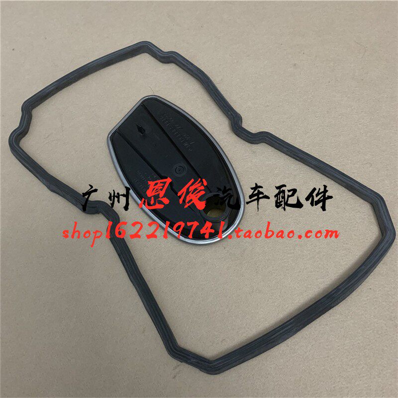 适用奔驰W220W211 E240波箱E280变速箱S350滤芯S280滤网胶垫ML350