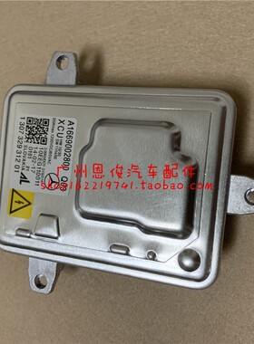 适用于奔驰ML500ML350大灯GL450安定器GL500电脑板SLK200高压包GL