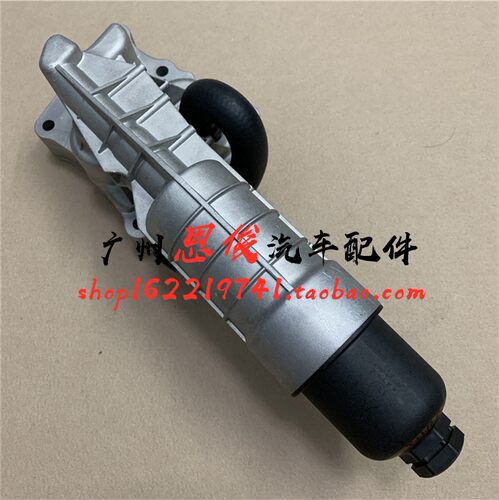 奔驰W204W212 C180 C200机油格底座E200机滤E260散热器SLK200总成 - 封面