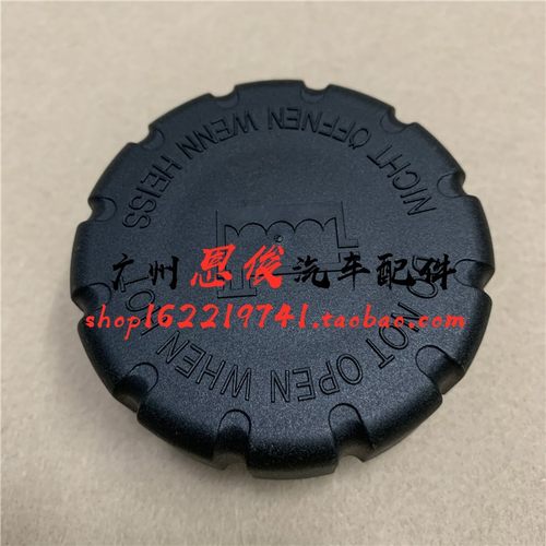 适用于奔驰A180 A200 B200防冻液CLA220副水壶GLC300水箱盖GLA260