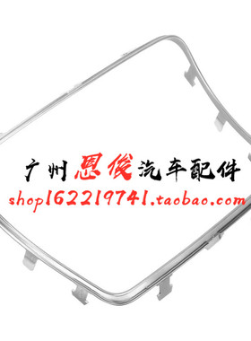适配奔驰W205W253 C180L中控储物C200水杯架C300电镀框GLC260亮条