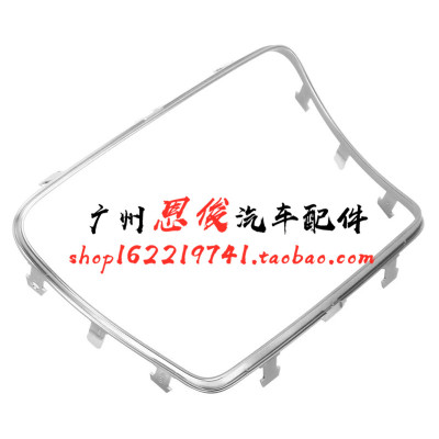 适配奔驰W205W253 C180L中控储物C200水杯架C300电镀框GLC260亮条