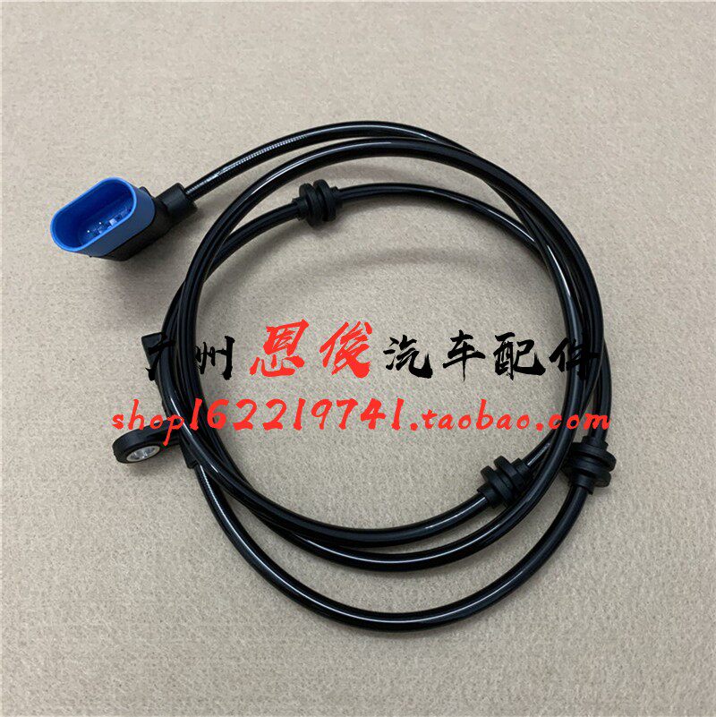 奔驰W246 A160前B20汽车传感器
