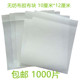 1000片柔软无纺布胶布块切片膏药布足贴布空白透气穴位10 包邮