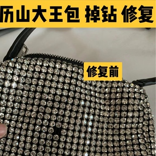 适用于aw大王水钻包掉钻补钻专用钻维修颗粒钻尖底钻白钻单钻配件