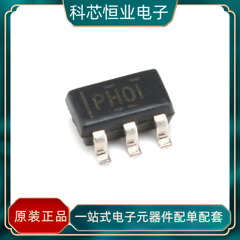 TPS61040DBVR 贴片SOT-23-5 丝印PHOI 开关稳压器IC芯片 全新原装